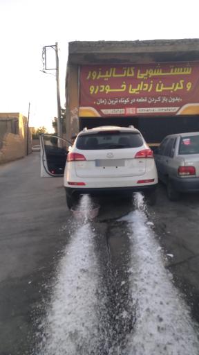 عکس شستشو کاتالیزور و کربن زدایی اصفهان