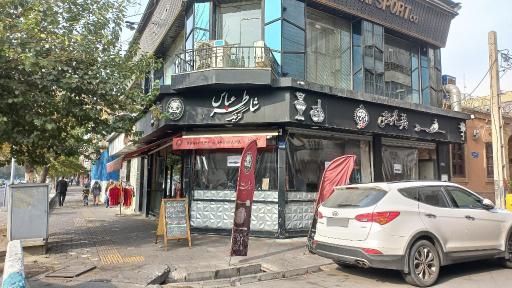 عکس کترینگ شاطر عباس