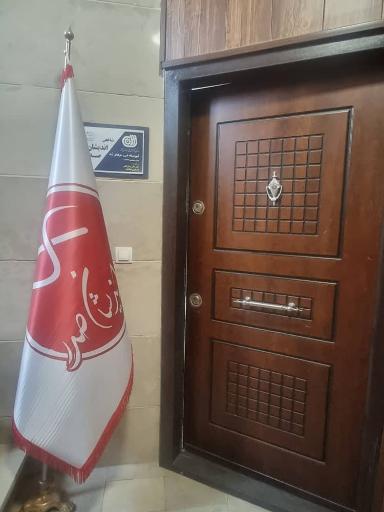 موسسه مالیاتی اندیشان صدر