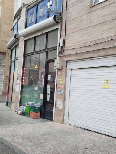 عکس هایپر مارکت گلد