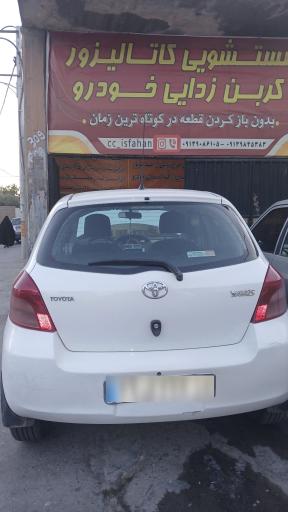 عکس شستشو کاتالیزور و کربن زدایی اصفهان
