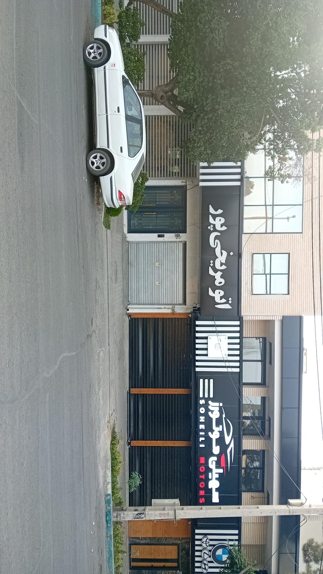 عکس اتوکارمن