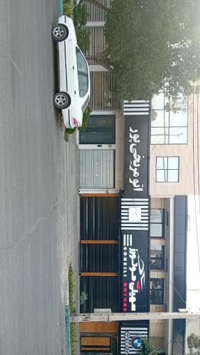 عکس اتوکارمن