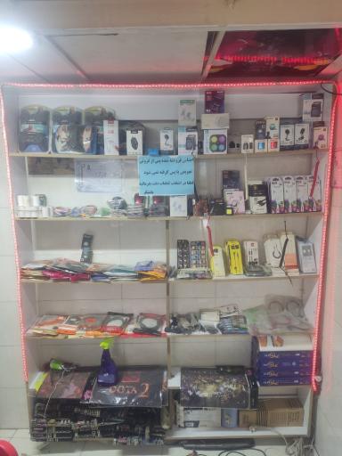 عکس خدمات فنی و مهندسی کافی نت هیراد
