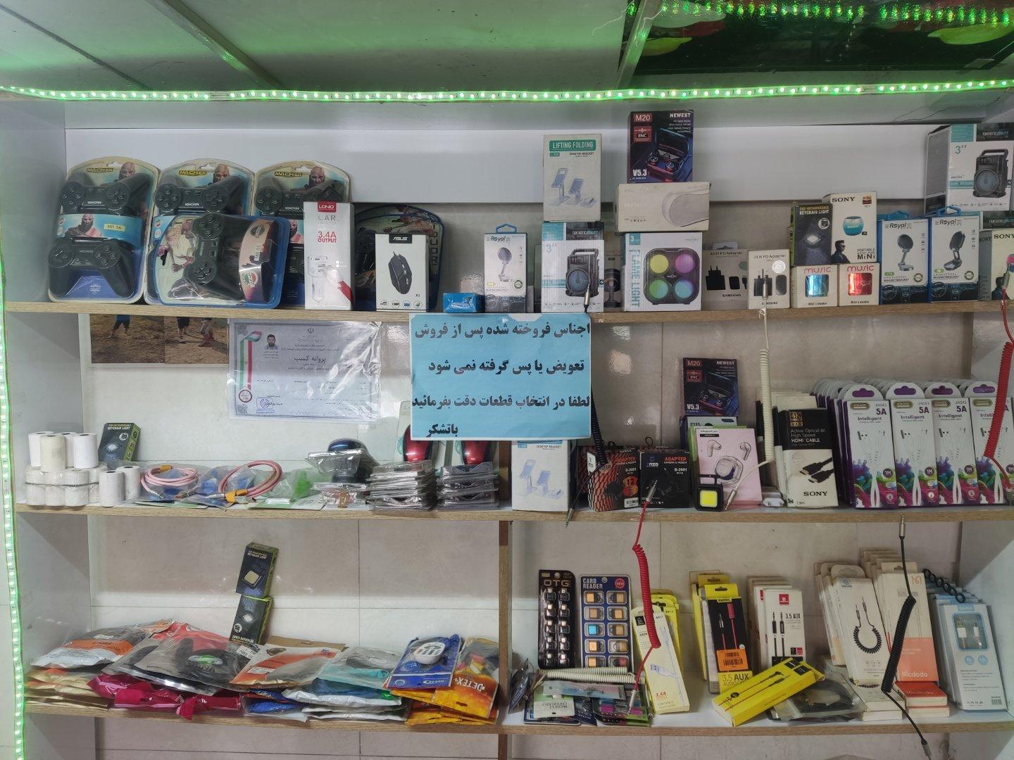 عکس خدمات فنی و مهندسی کافی نت هیراد