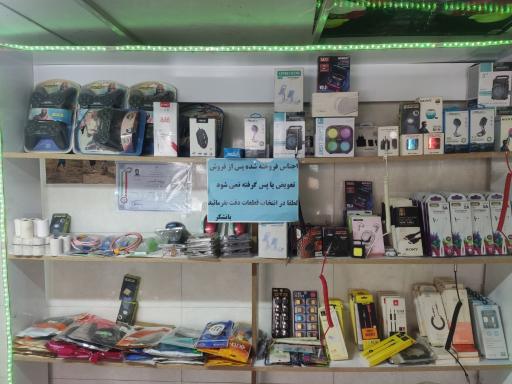 عکس خدمات فنی و مهندسی کافی نت هیراد