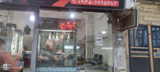 عکس سوپر پروتئین محسن