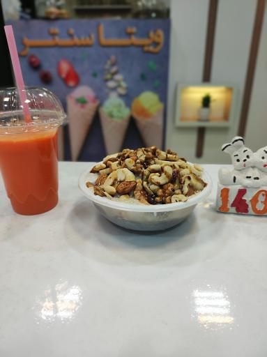 عکس آبمیوه بستنی ویتاسنتر