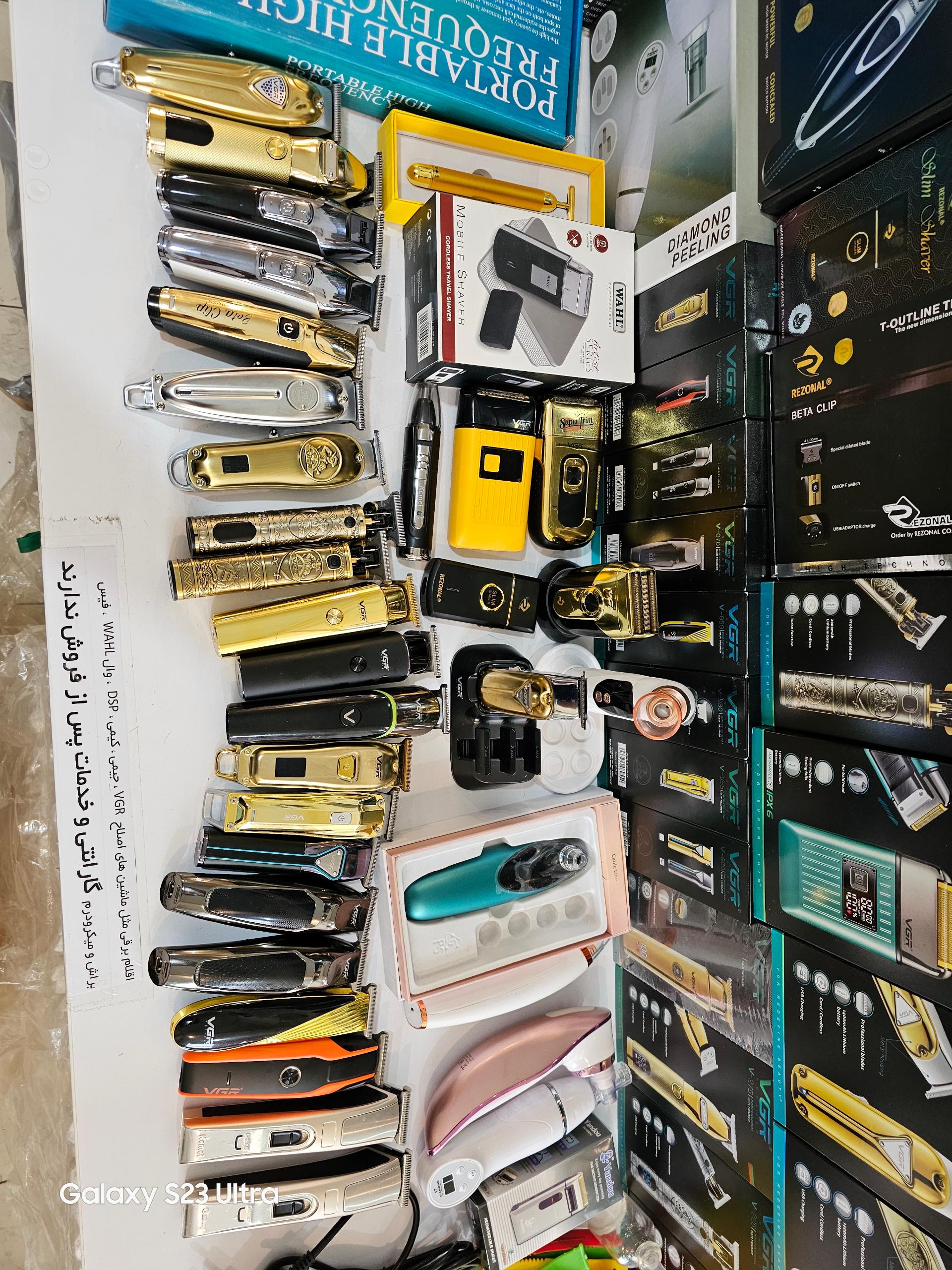 عکس پخش آرایشگاهی ادیب