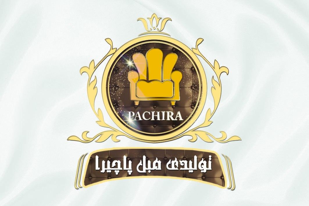 عکس تولیدی مبل پاچیرا