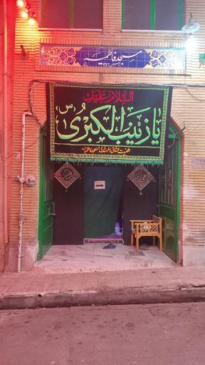 عکس مسجد فاطمیه (س)