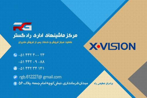 عکس عاملیت مجاز فروش و خدمات پس از فروش ایکس ویژن و تی سی ال