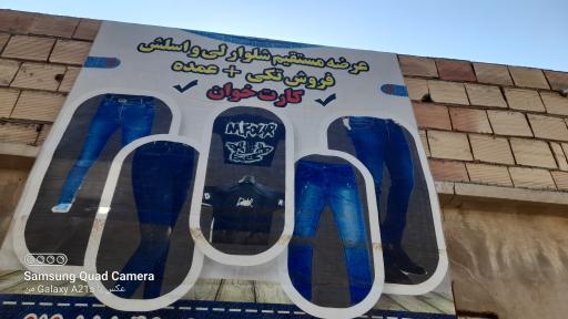 عکس عرشیا جین