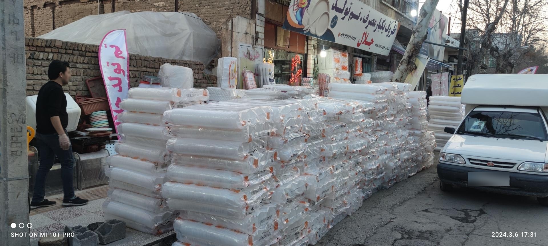 عکس ظروف یکبارمصرف و تم تولد جلال