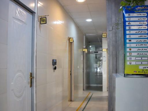 عکس درمانگاه هخامنش