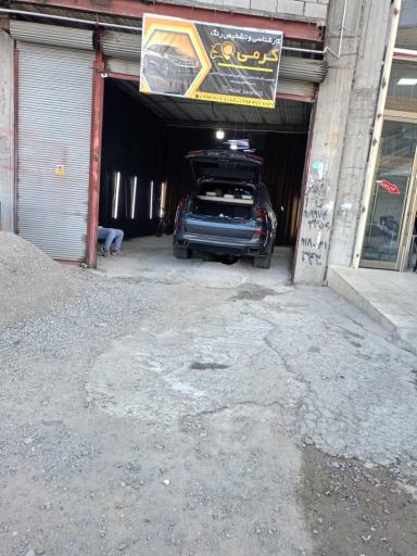 عکس کارشناسی وتشخیص رنگ خودروکرمی