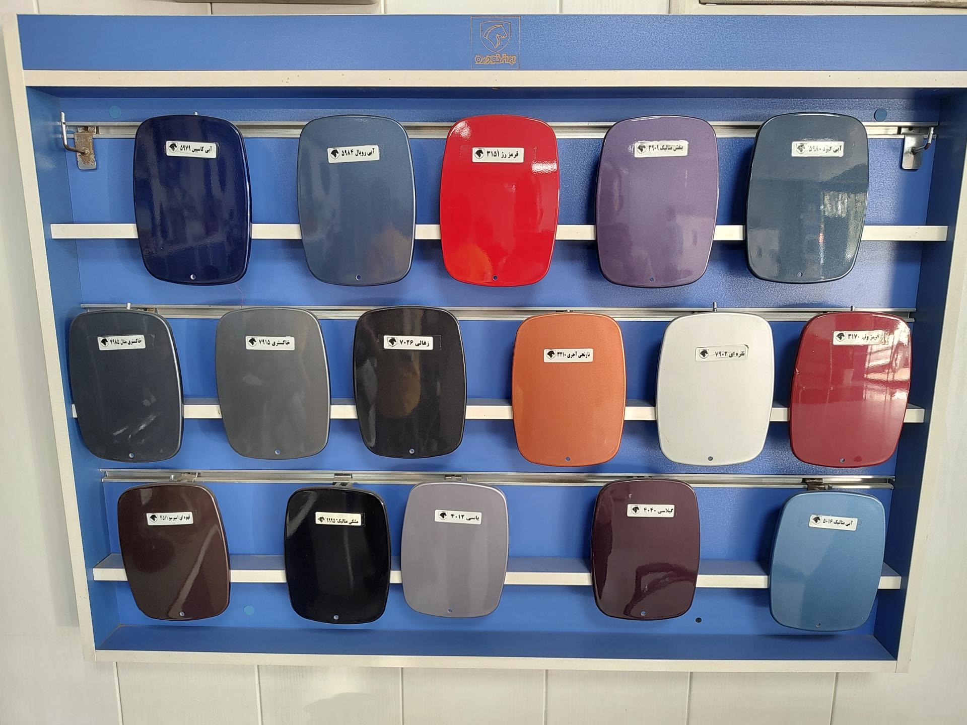 عکس رنگ فروشی نجفی 