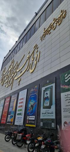 مجتمع ناشران