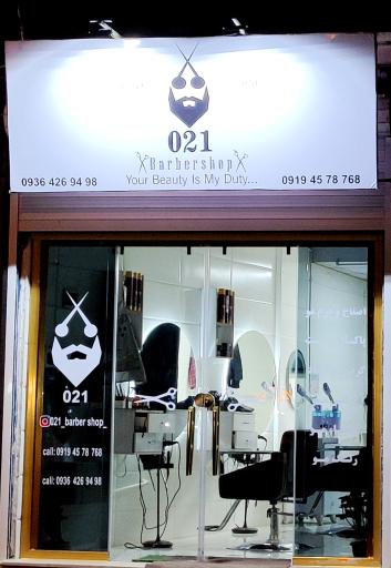 عکس آرایشگاه مردانه 021