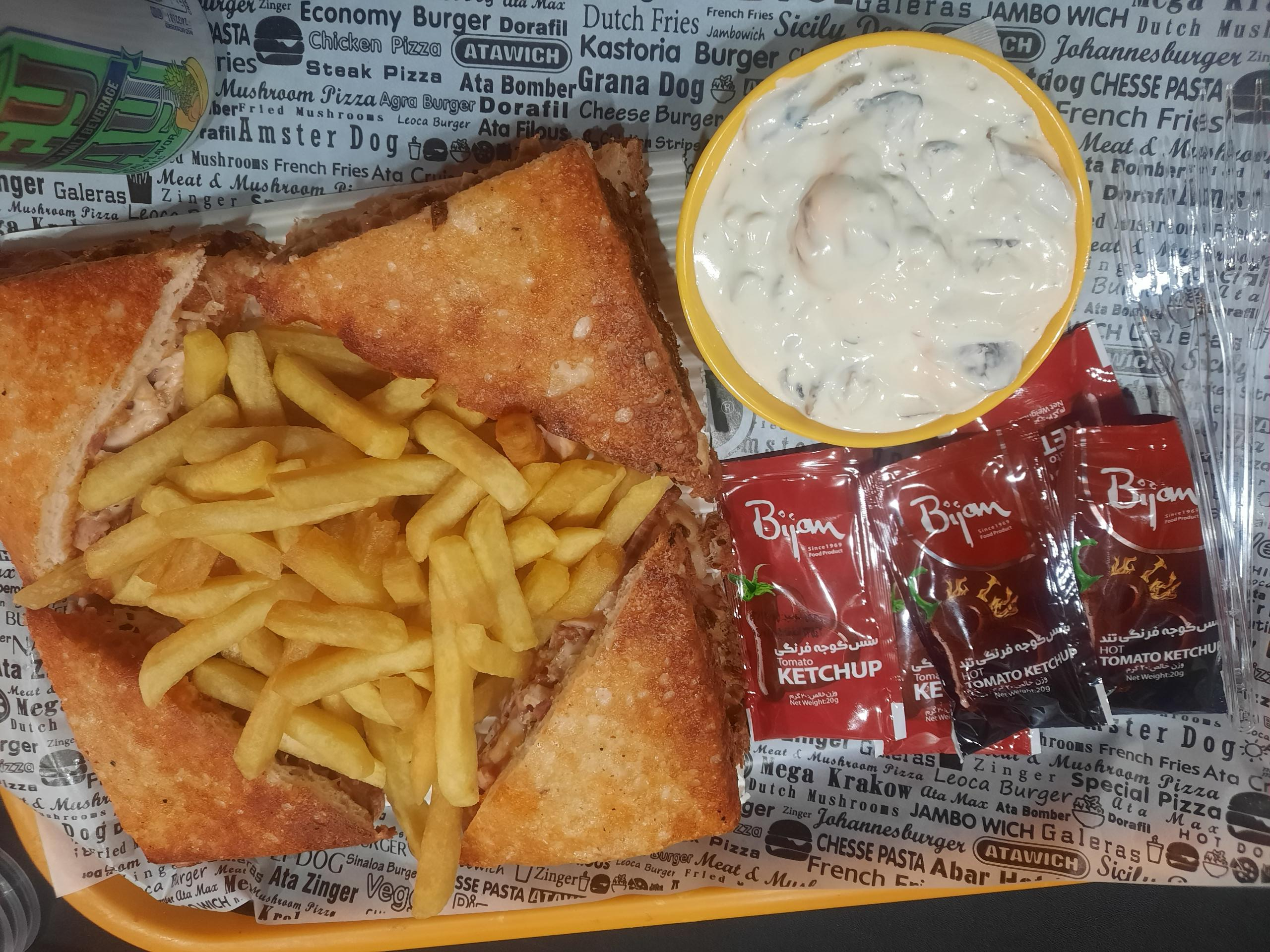 عکس فست فود عطاویچ شعبه ارم