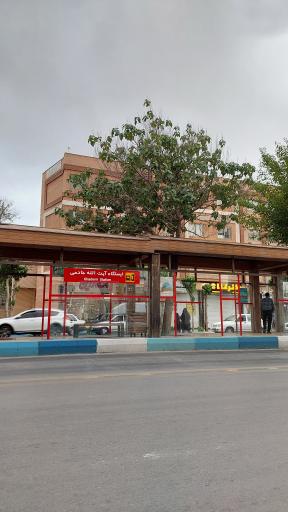 عکس آیت الله خادمی