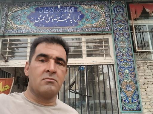 عکس گرمابه فجر