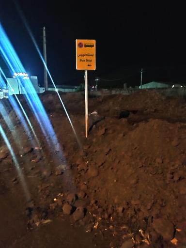 عکس جاده دیزدر