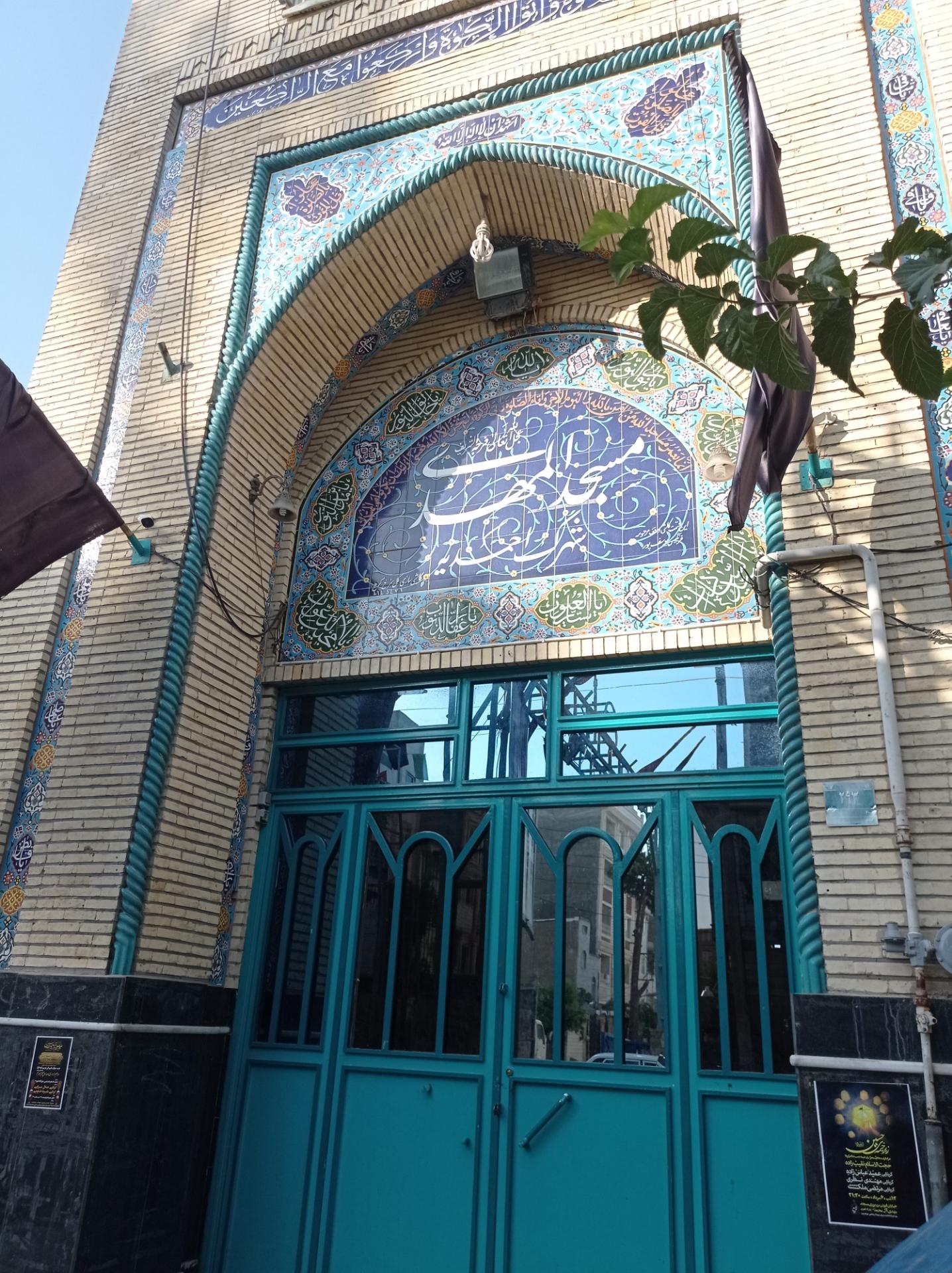 عکس مسجد المهدی (عج)