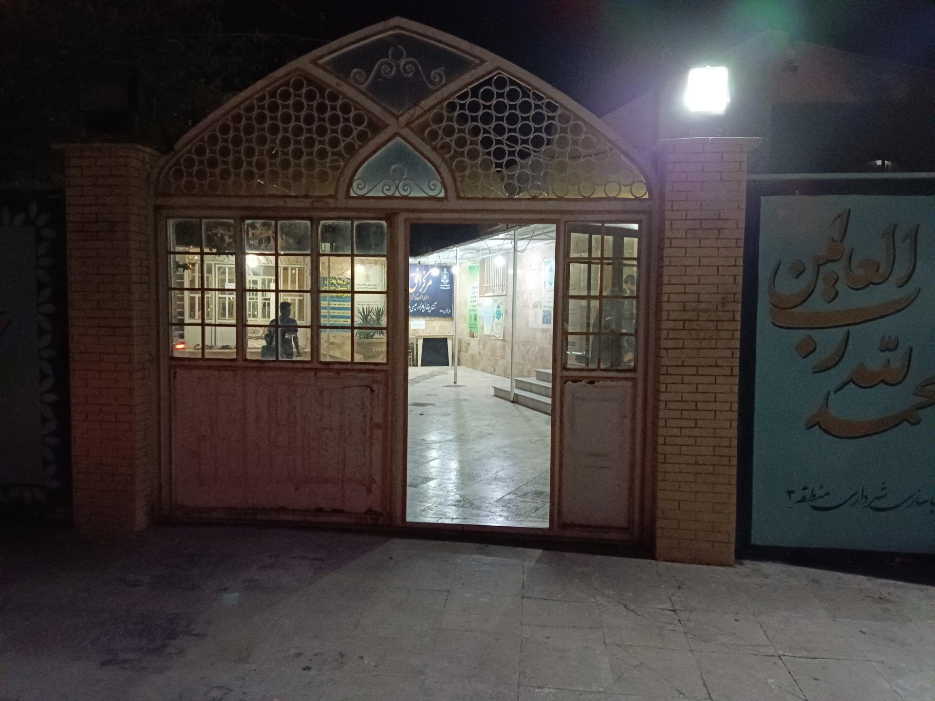 عکس امامزاده عیسی