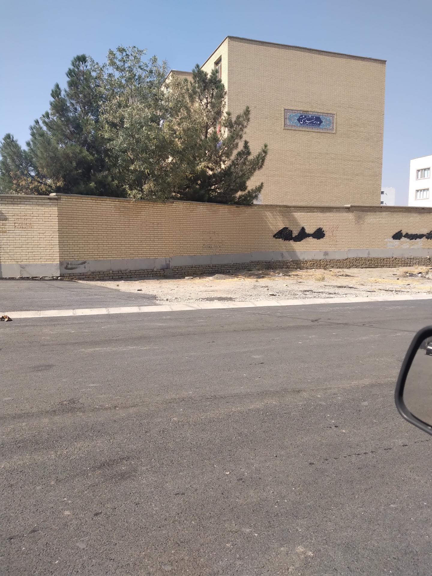 عکس دبیرستان دخترانه شهید بهشتی