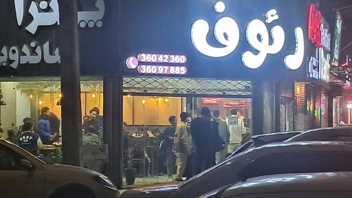 عکس پیتزا تنور