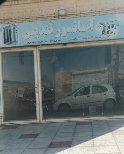عکس آسانسور تندیس