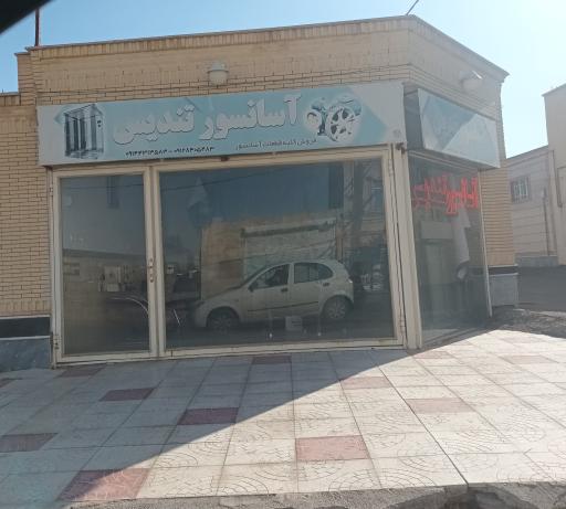عکس آسانسور تندیس