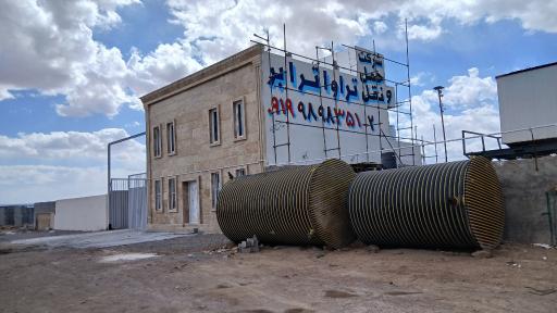 عکس شرکت حمل و نقل تراوا ترابر