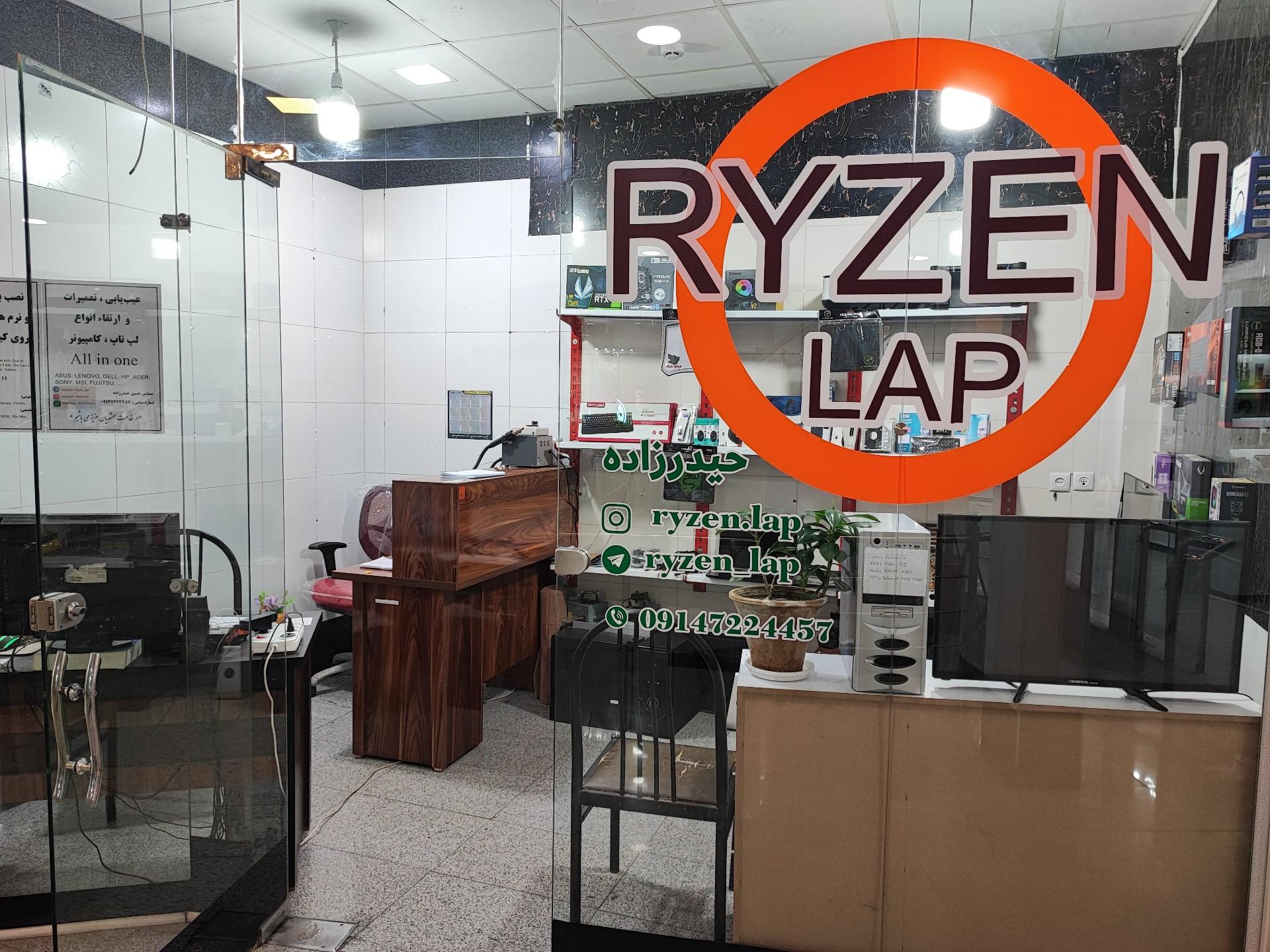 عکس رایزن لپ حیدرزاده