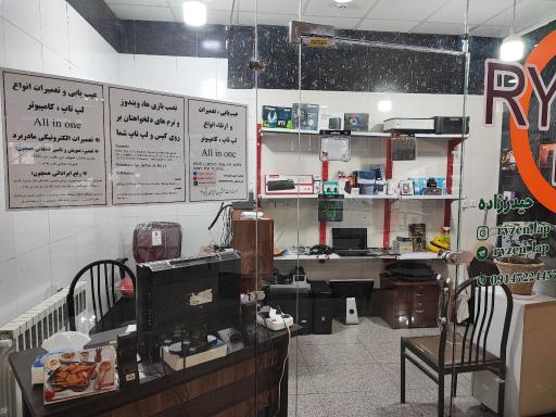 عکس رایزن لپ حیدرزاده