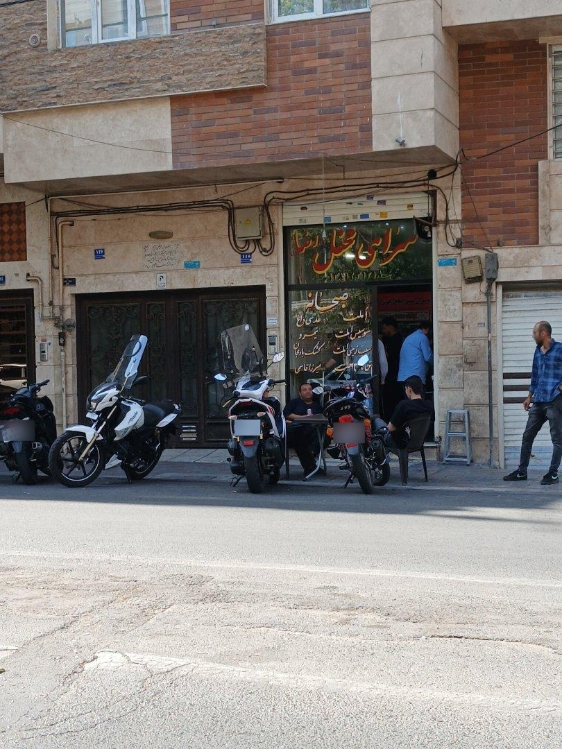 عکس سرای محفل رضا