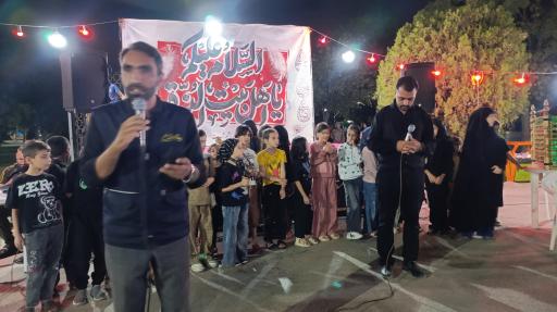 عکس بوستان بسیج