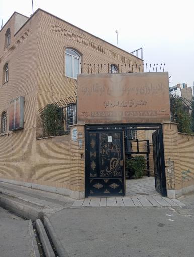 عکس رادیولوژی و سونوگرافی کوشا (پرتو)