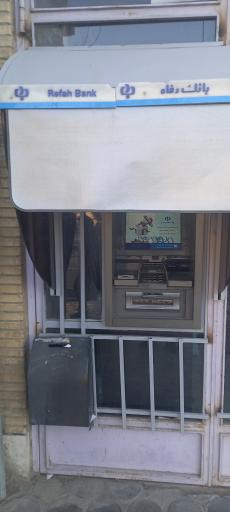 عکس خودپرداز بانک رفاه