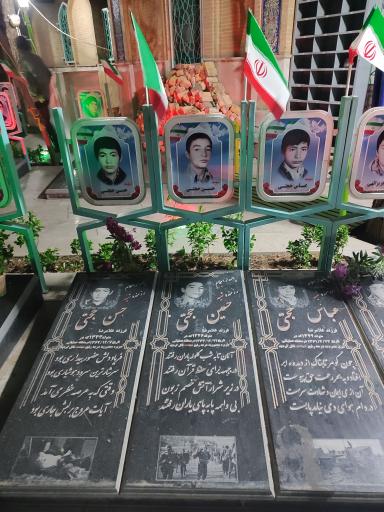 عکس گلزار شهدا نجف آباد