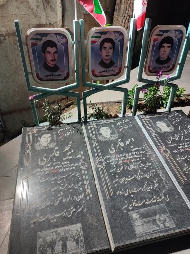 عکس گلزار شهدا نجف آباد