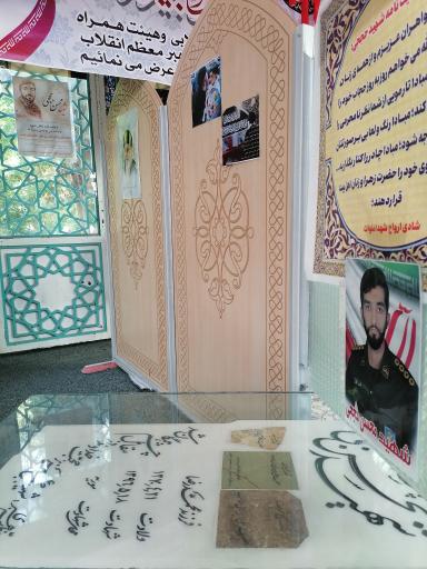 عکس گلزار شهدا نجف آباد