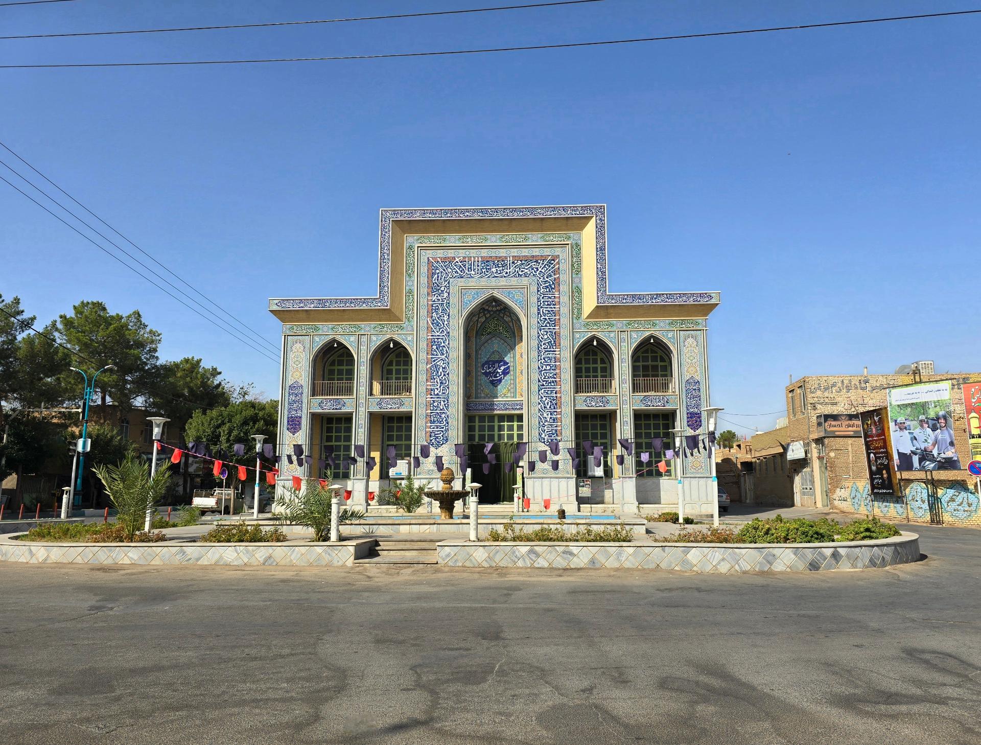 عکس میدان نماز