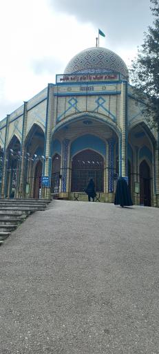 عکس امامزاده هاشم