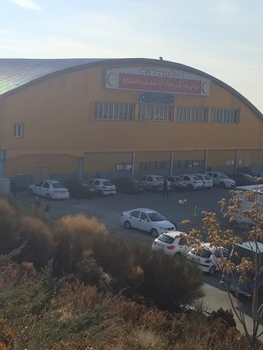 عکس سالن ورزشی امام جواد