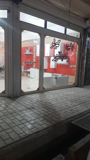 عکس پکیج و رادیاتور