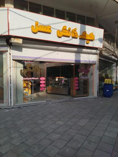 عکس کیک خانگی عسل 3