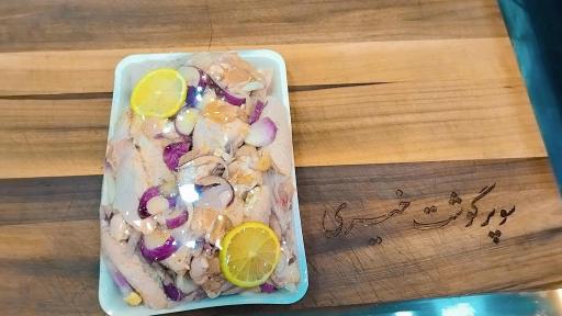 سوپر گوشت خیری