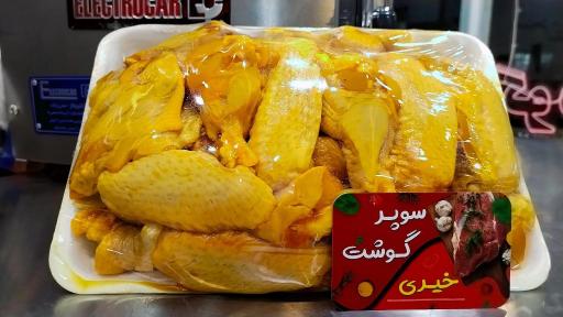 عکس سوپر گوشت خیری
